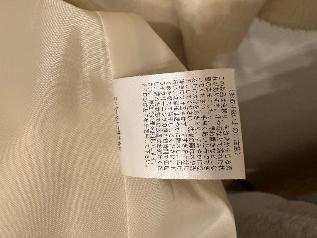 ピヌエ PINUE フード付きノーカラーコート（IVORY） - メルカリ