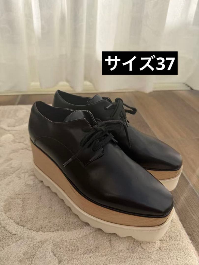 ステラマッカートニー　レザー プラットフォームスニーカー 黒　37 Stella McCartney（ステラ・マッカートニー） プラットフォーム