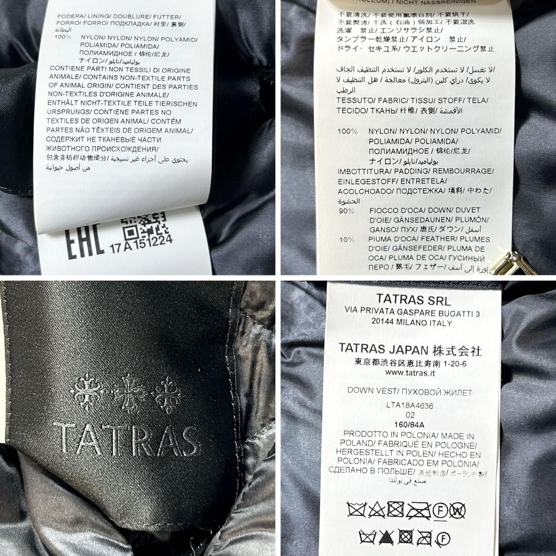 美品✨タトラス ダウンベスト リバーシブル カモフラ柄 ブラック M