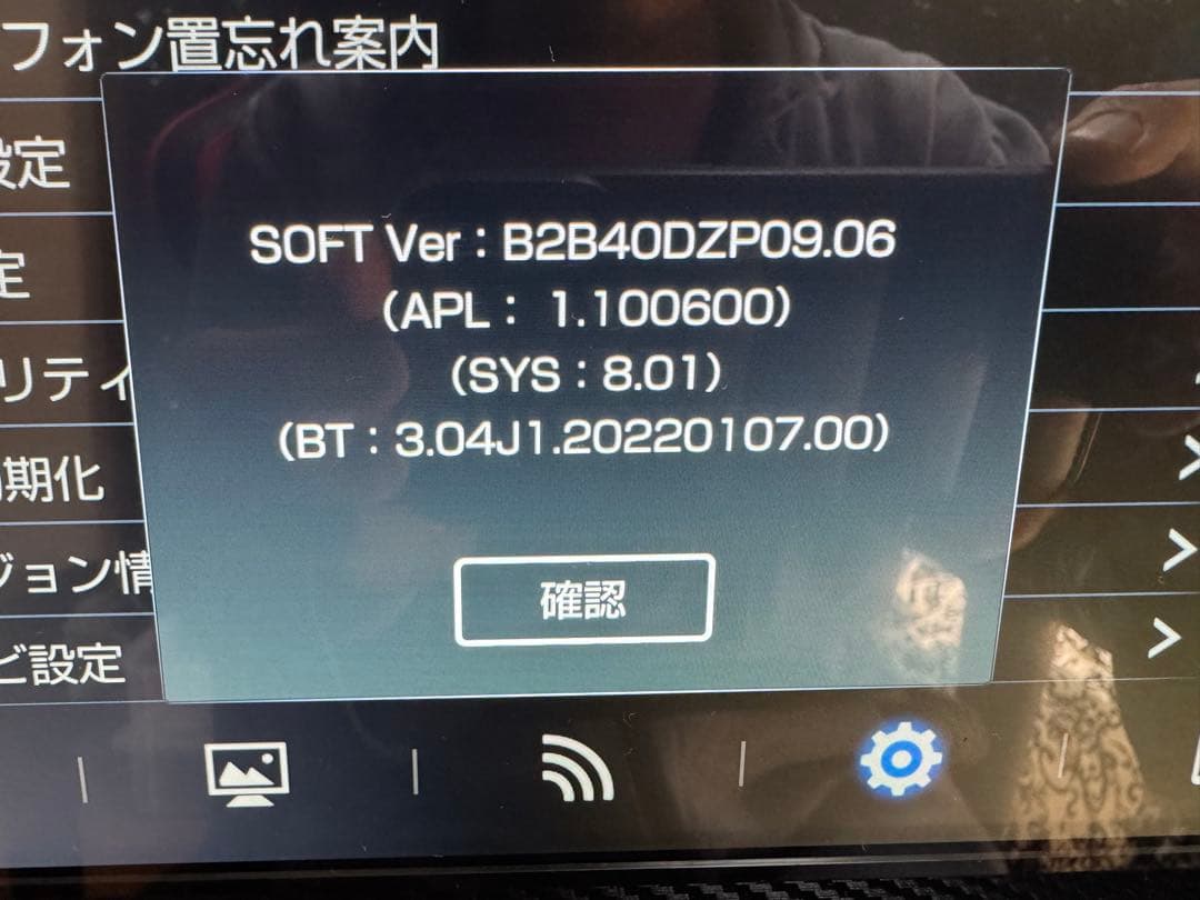 yuu様専用 タフト LA900S 純正ディスプレイオーディオ86180-B2B - メルカリ