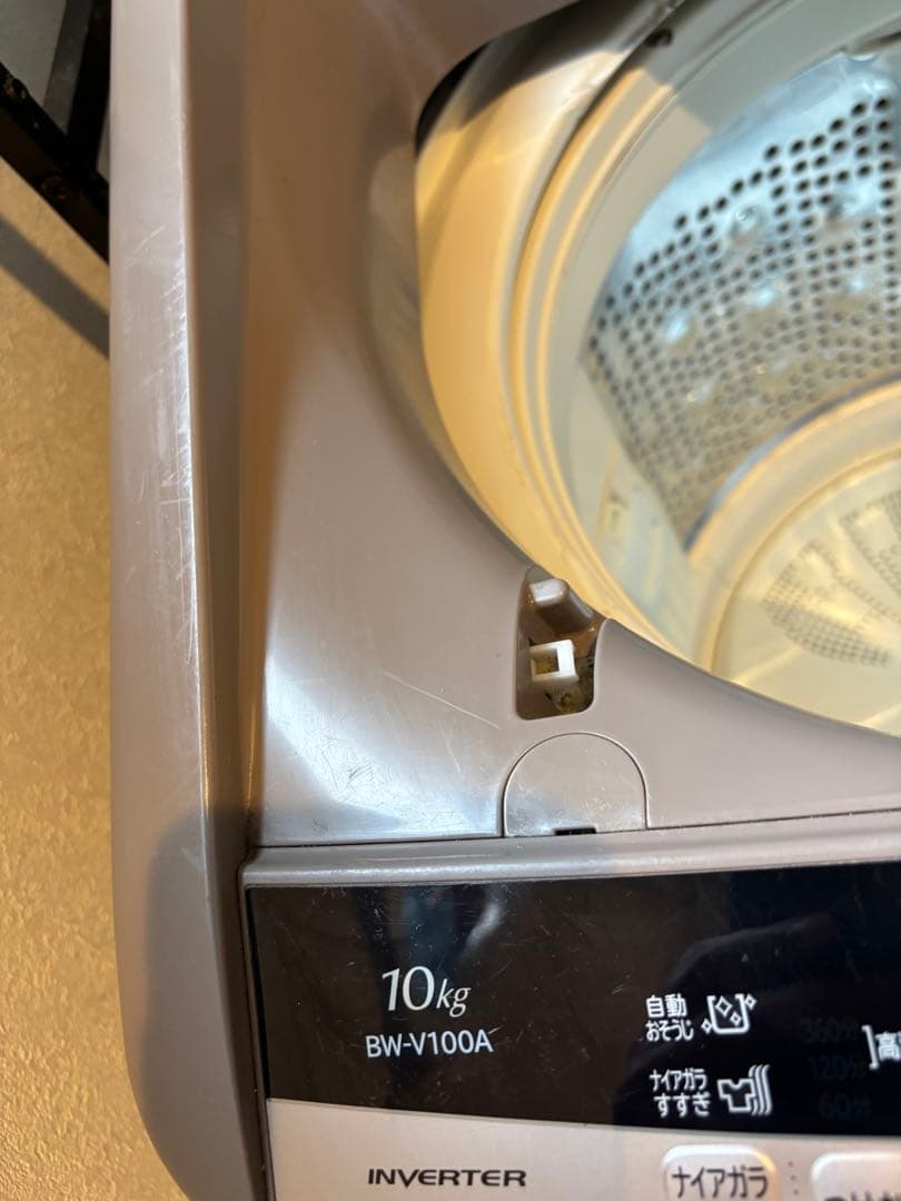 日立 ビートウォッシュ　2017年製　BW-V100A 洗濯機　10.0kg