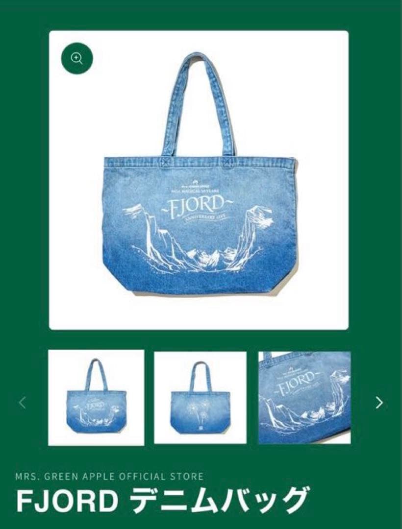 Mrs. GREEN APPLE 「FJORD」 デニムバッグ - メルカリ