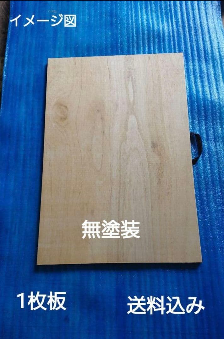 フラメンコ タップダンス 練習用板 コンパネ 無塗装 取っ手有り - メルカリ