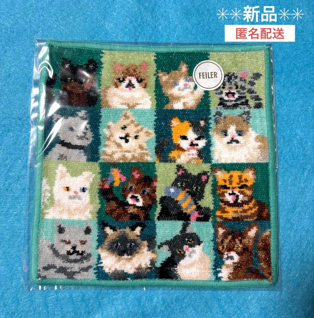 新品】 FEILE フェイラー ハンカチ ルック ! マイキャット 猫 ねこ