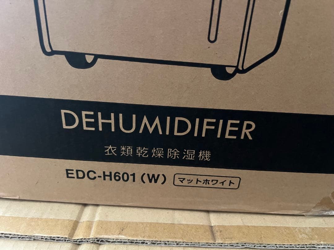 ＜値下げ＞YAMAZEN コンプレッサー式除湿機 6L/日　EDC -H601