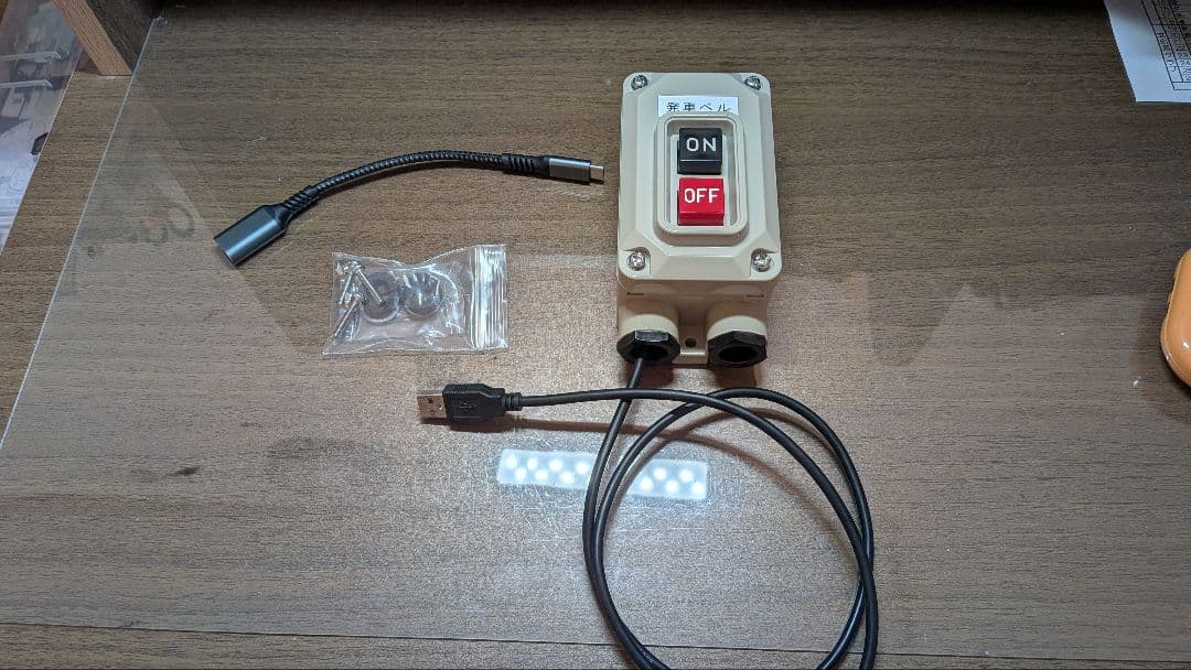 ハ*ン様 発車ベルスイッチ JR東日本の駅メロディが流れる！「JR東日本 ご当地の発車ベルスイッチ