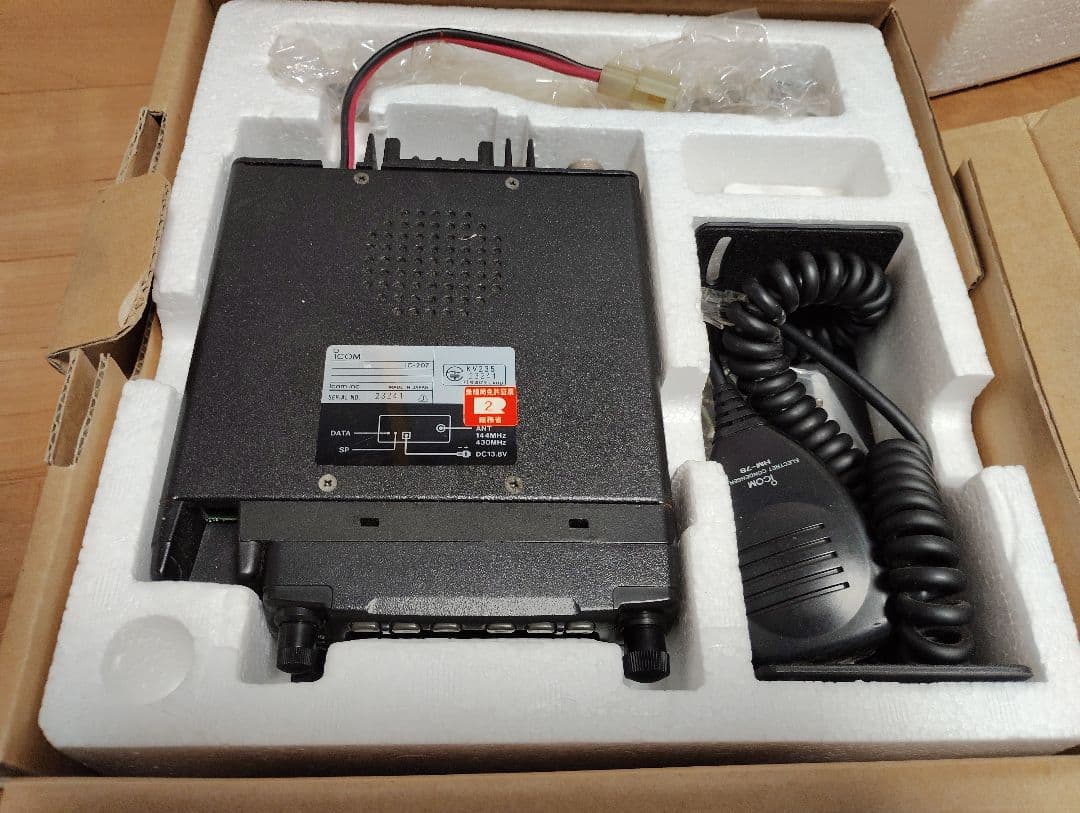 USKUDARVINC-ICOM アイコム IC-207 デュオバンドFMトランシーバー