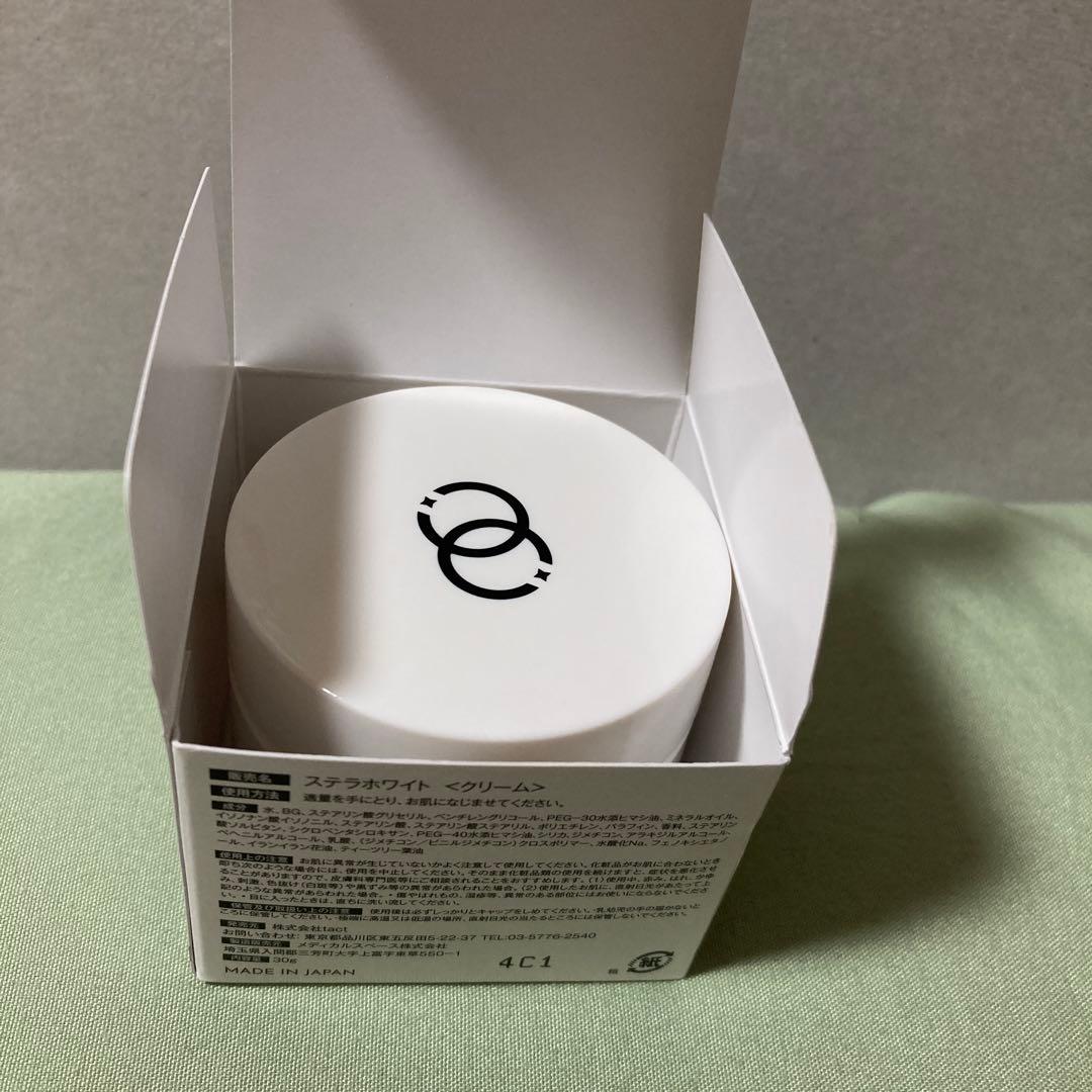 インフィニットワン ステラホワイト 練り香水 フレグランスクリーム