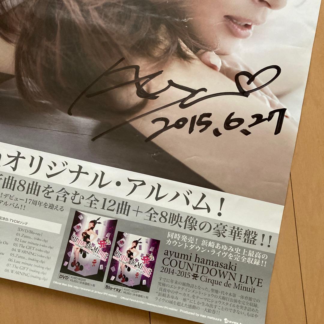即購入ok!!】浜崎あゆみ 直筆サイン入りポスター - メルカリ