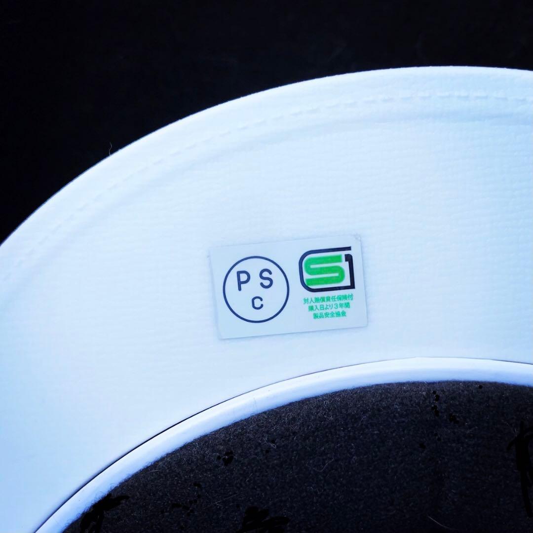 カスタムペイントヘルメット半キャップ日章君が代富士cb特攻旧車族車