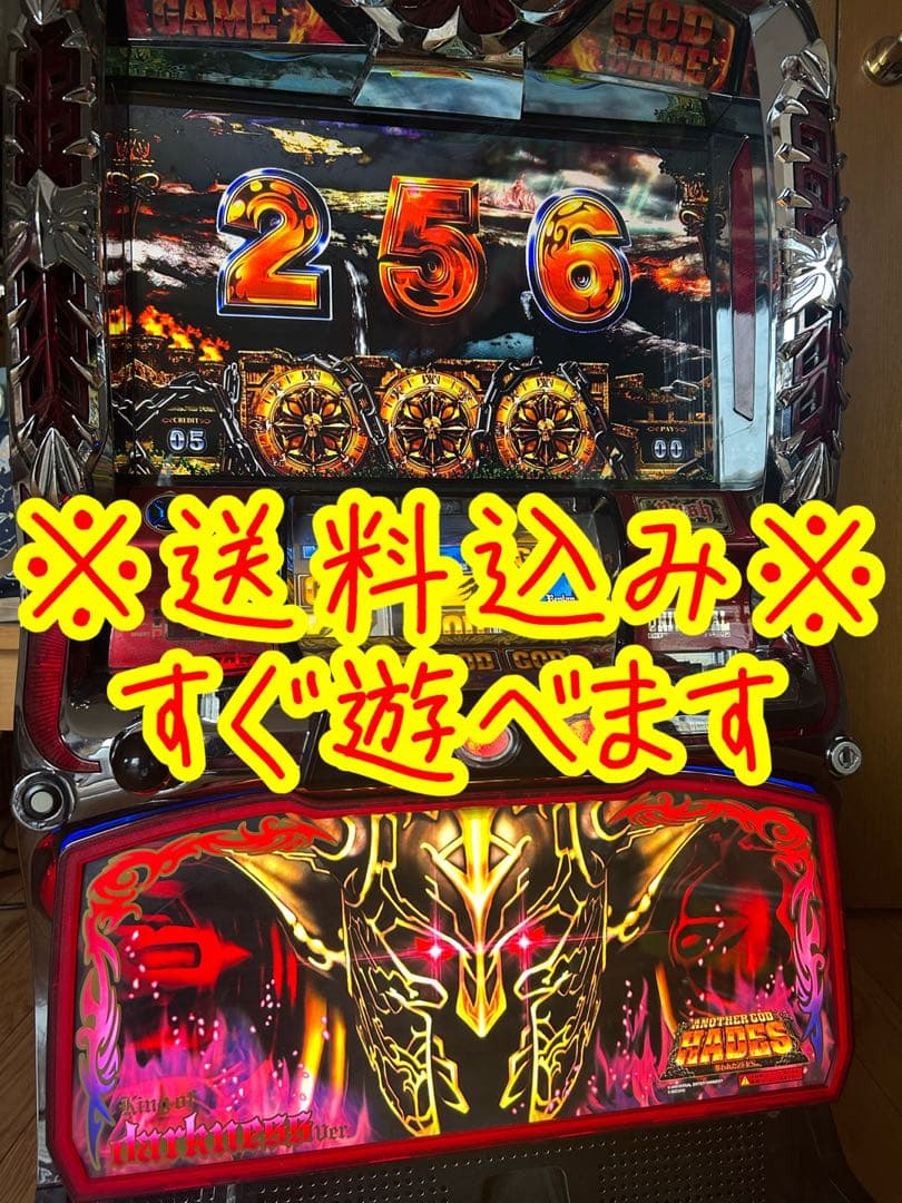 パチスロ実機　アナザーゴッドハーデス ハーデス 実機 アナザーゴッドハーデス 「ダークネスVer.」 メダル不要