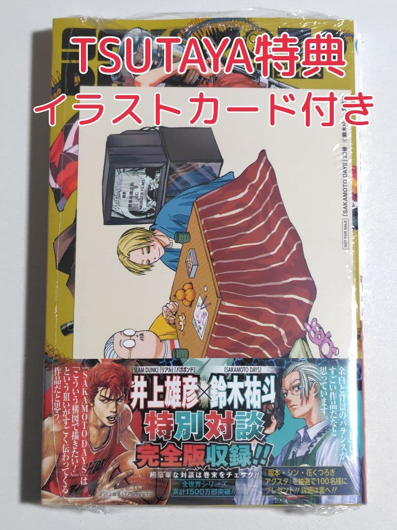 yu様 リクエスト 2点 まとめ商品 - メルカリ