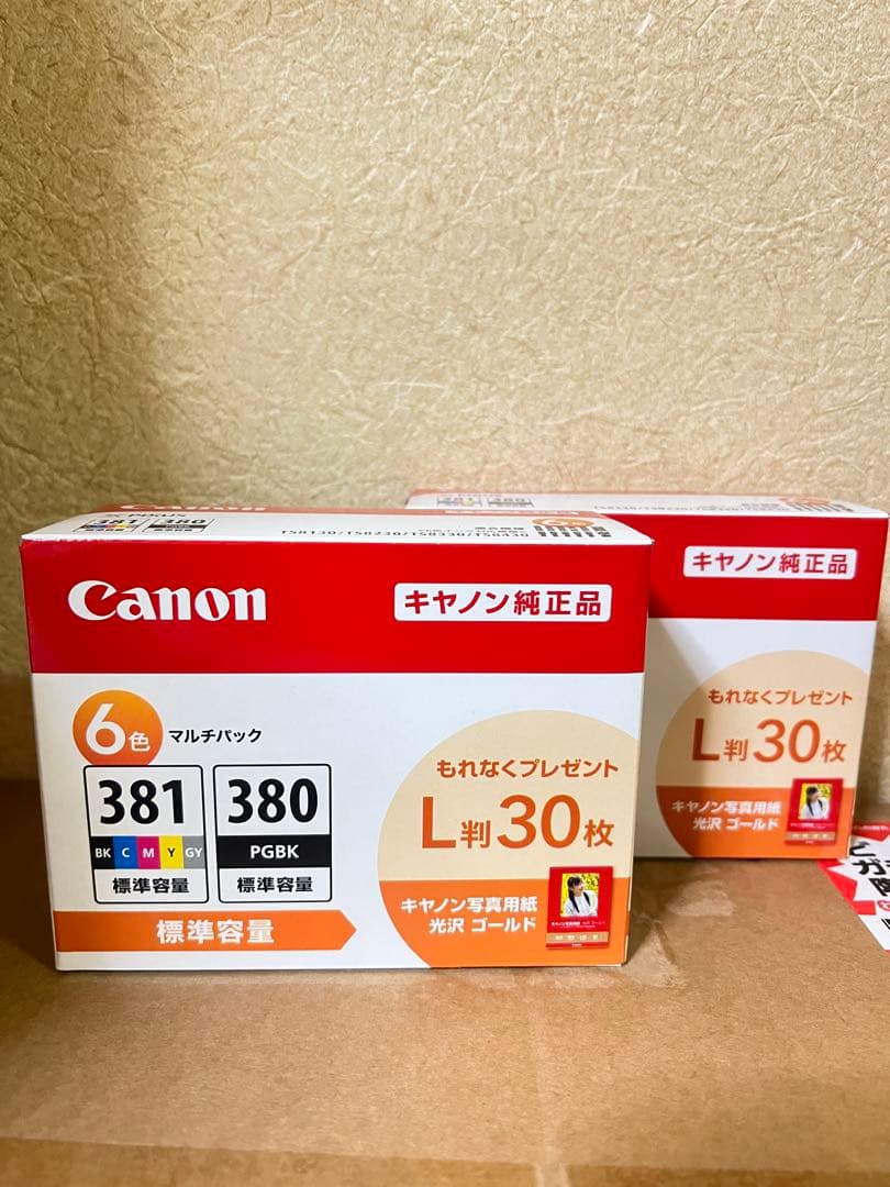 キヤノン Canon 純正 インクカートリッジ BCI-381 2つ Amazon.co.jp: キヤノン Canon 純正 インクカートリッジ BCI-381(BK/C