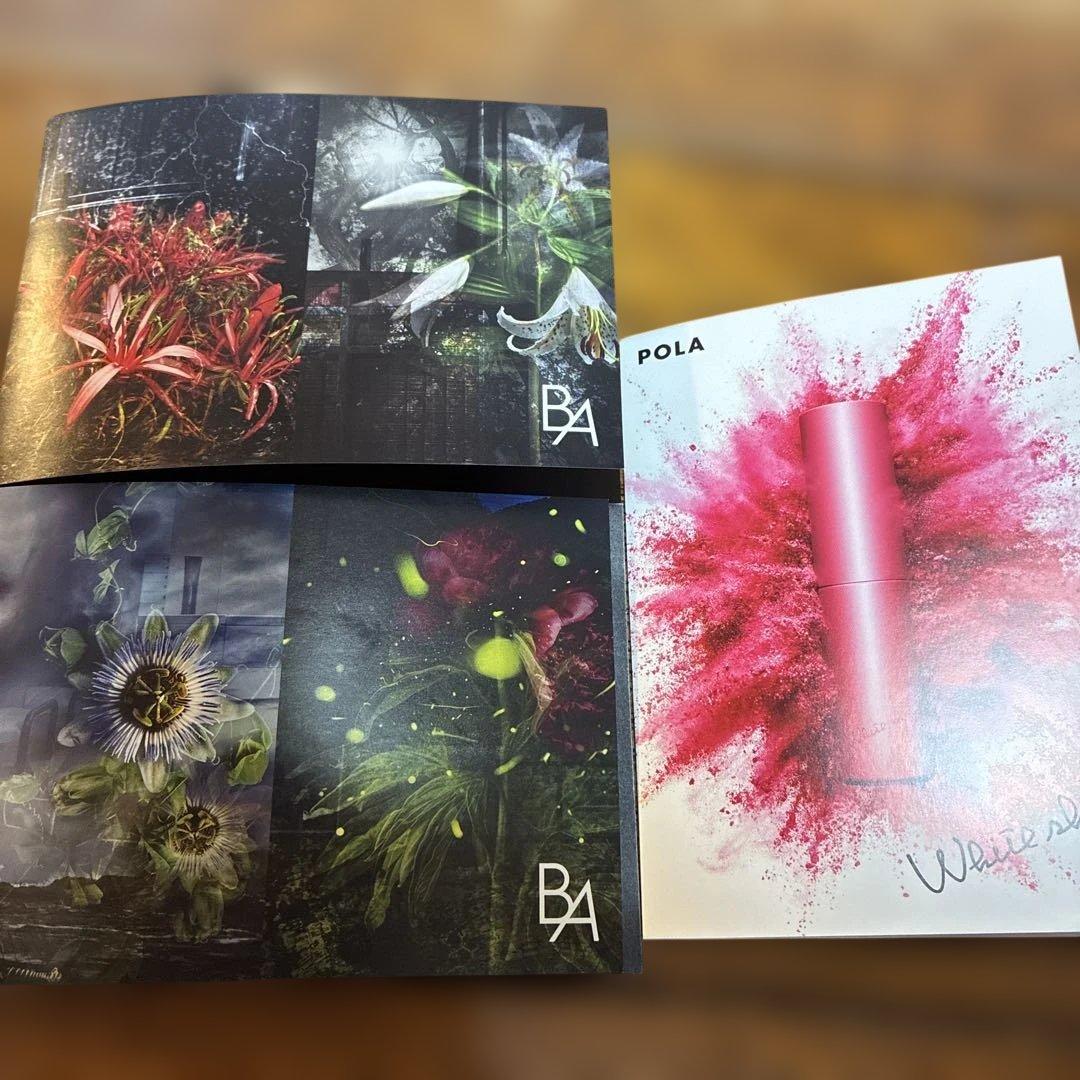 POLA BA 第7世代 サンプル 5包セット - メルカリ