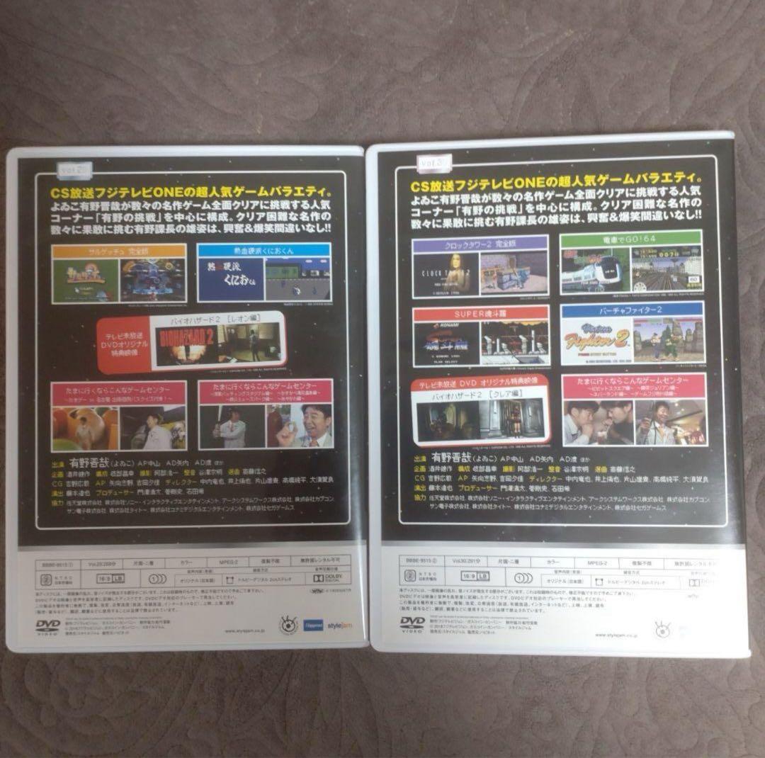 ゲームセンターCX DVD-BOX 15〈2枚組〉特典付き※早い者勝ち - メルカリ