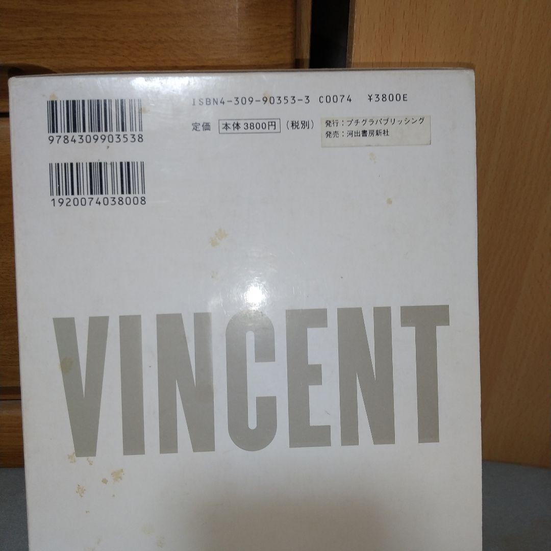 Vincent Gallo 1962-1999 ヴィンセント•ギャロ e3 - メルカリ