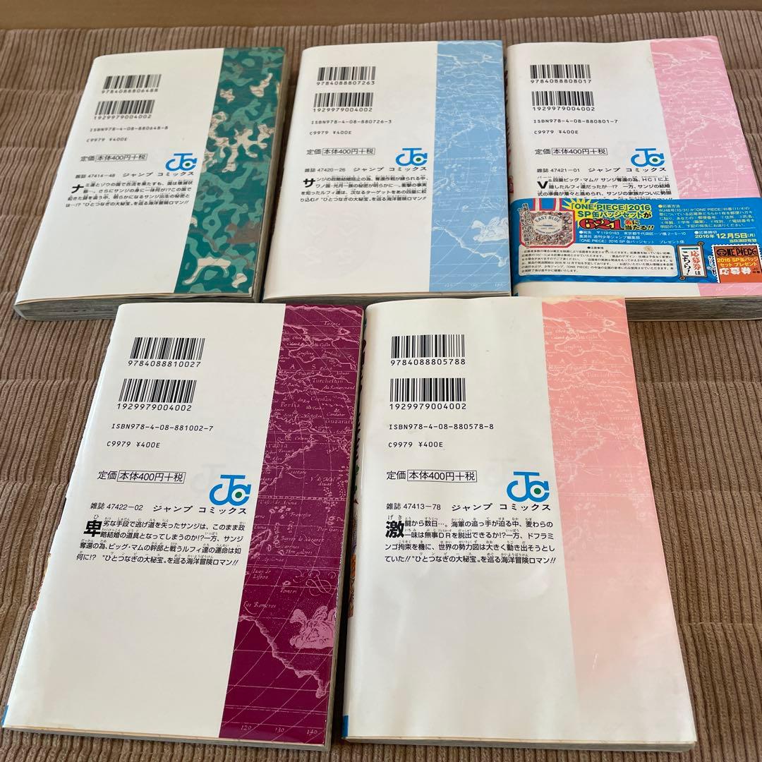 ワンピース 1〜111巻（全巻セット＆おまけ3冊）計114冊 - メルカリ