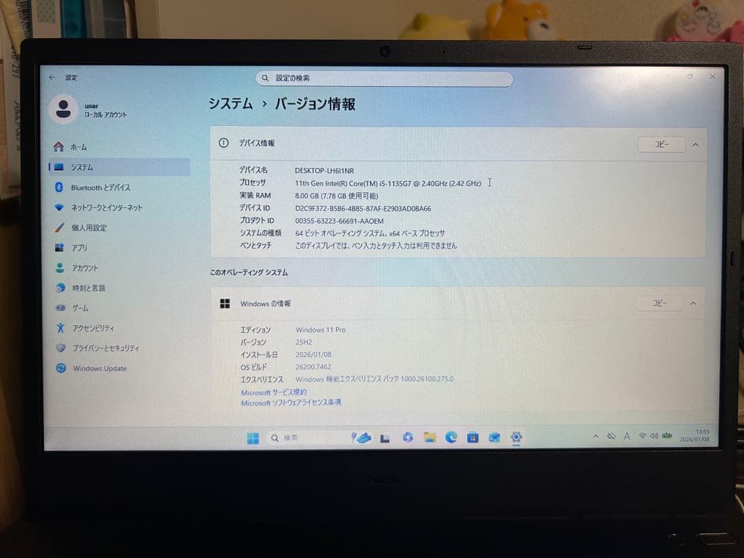k*1様 NEC VUT42FB9A22B ノートPC 中古 - メルカリ