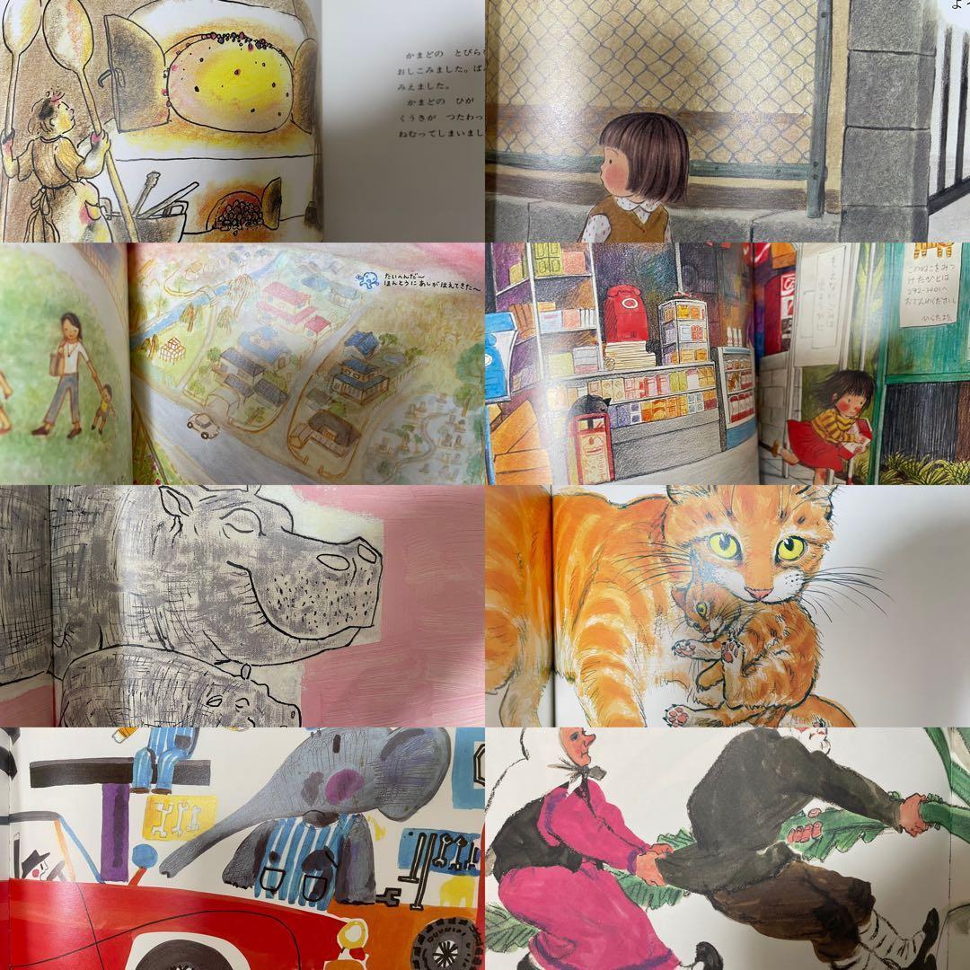 本日限定価格 絵本まとめ売り くもん推薦図書 福音館ロングセラーなど