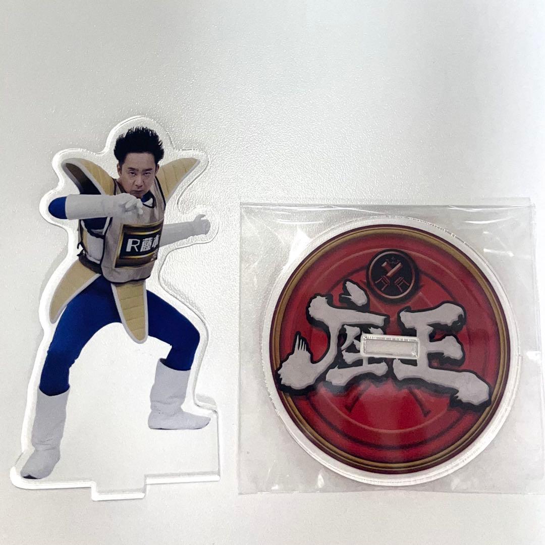 座王 アクスタ R藤本 R藤本 アクリルスタンド 座王 座王 アクスタ R藤本 千原ジュニアの座王
