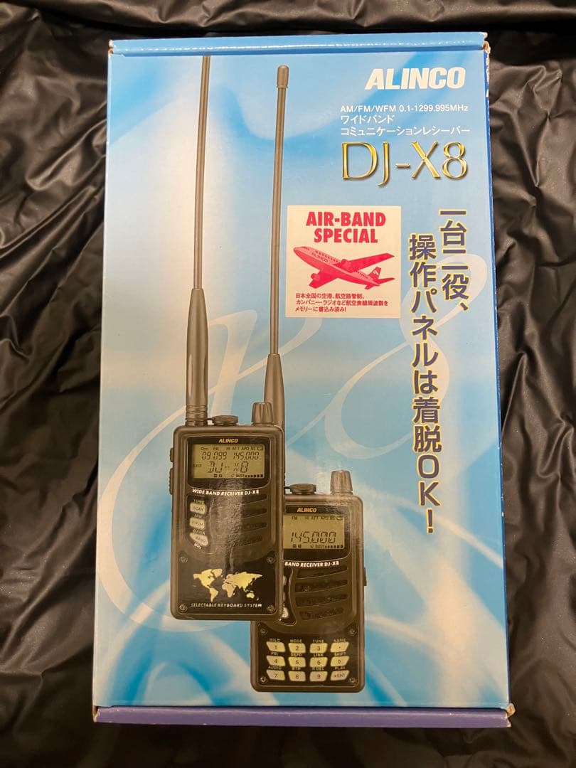 ALINCO DJ-X8 広帯域受信機　ワイドバンドレシーバー Amazon | ALINCO DJ-X8 ワイドバンドレシーバー DJ-X8 | アルインコ