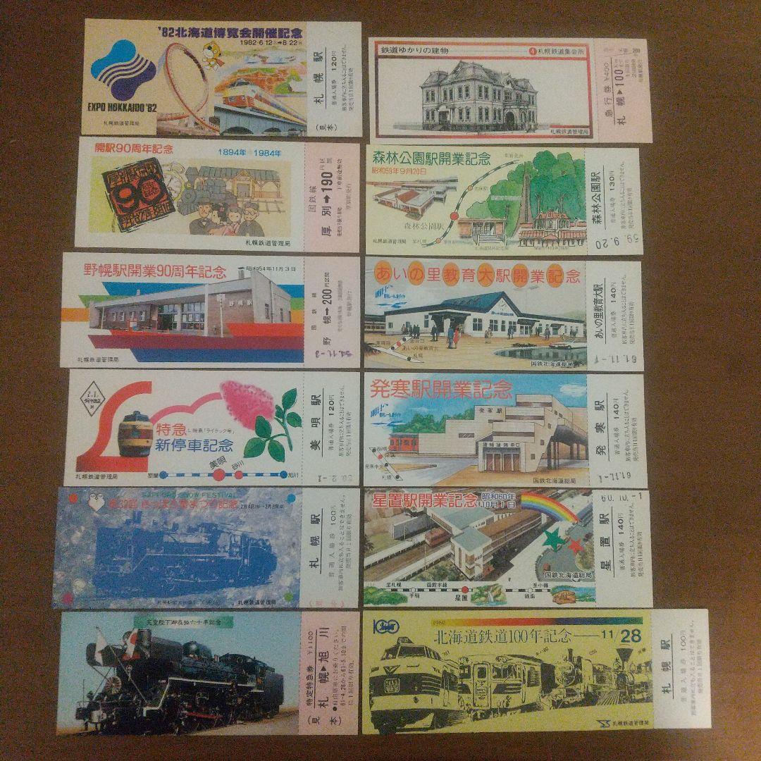 momoko様 リクエスト 4点 まとめ商品 - メルカリ