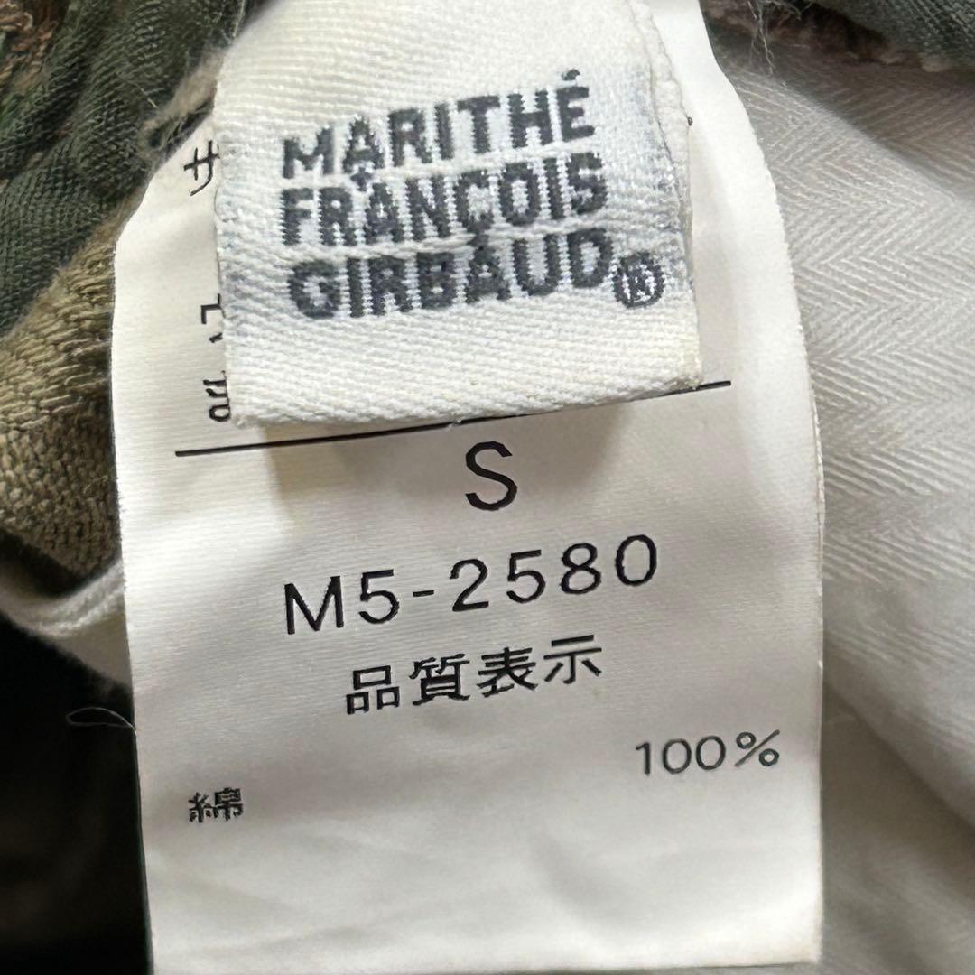 m6439【マリテフランソワジルボー】アーカイブ ミリタリーパンツ