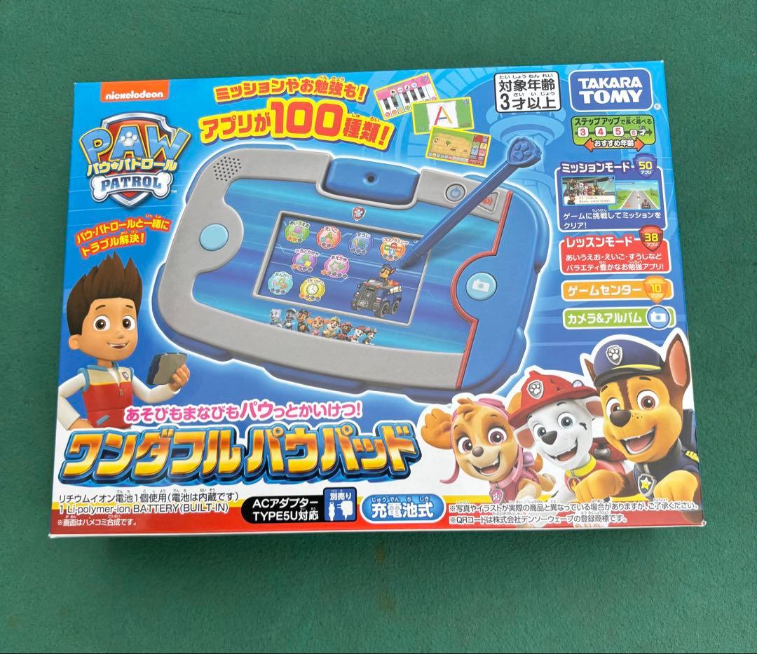 「新品未開封」 タカラトミー パウ・パトロール ワンダフルパウパッド 2026年最新】ワンダフルパウパッドの人気アイテム - メルカリ