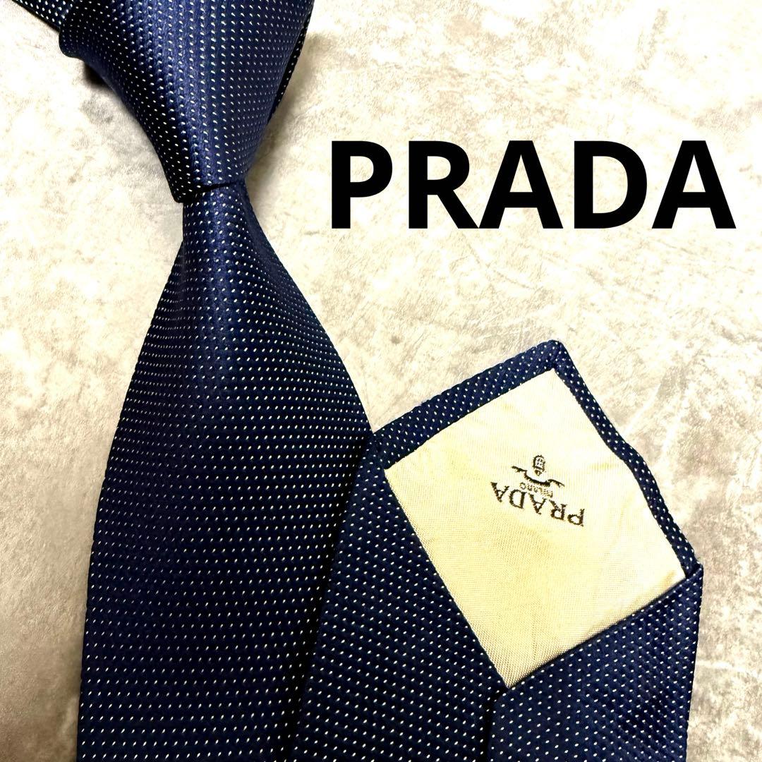 ✨極美品✨】PRADA プラダ ネクタイ ネイビー ドット柄 ナロータイ
