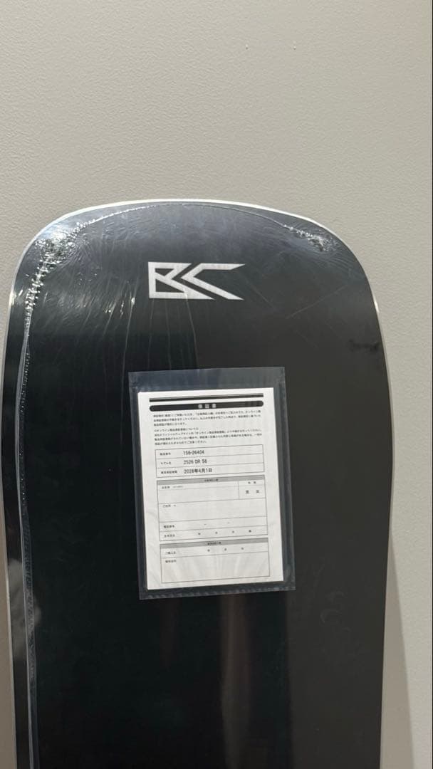 もちょぴっ　DR 156