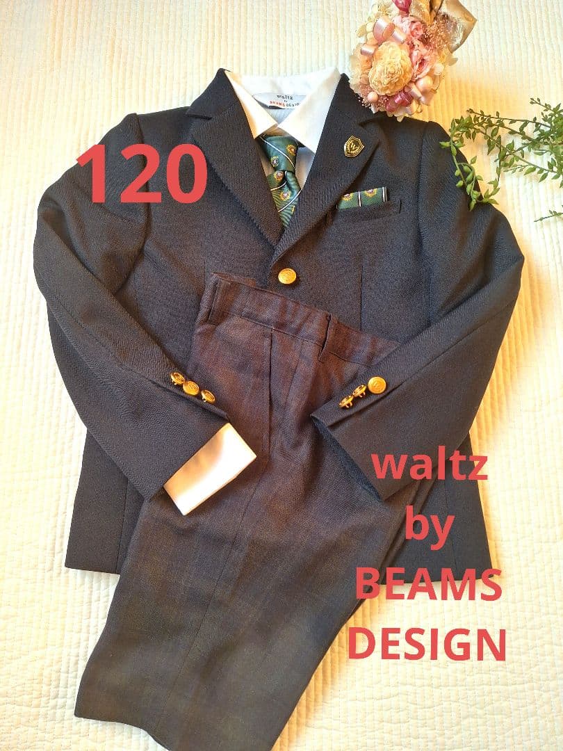 waltz フォーマルスーツ ネイビー 120m - メルカリ