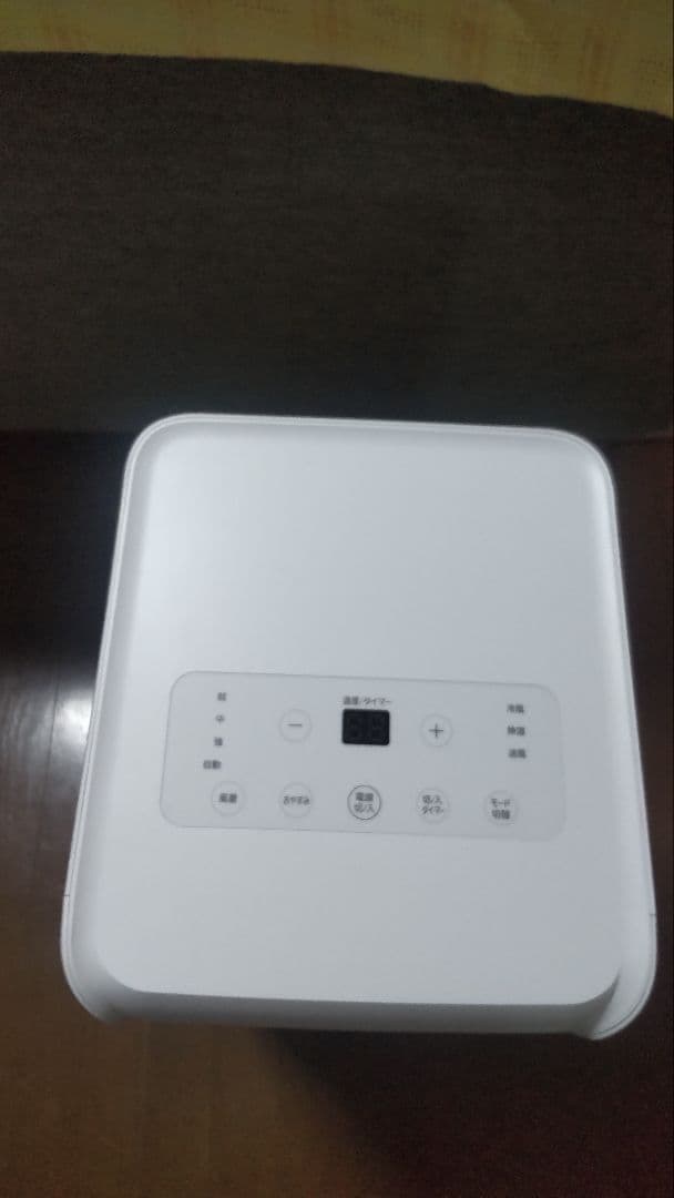 アイリスオオヤマ「ポータブルクーラー冷房専用 2.2kW IPA-2222G」