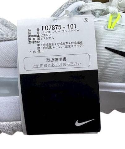 D新品 26.5cm ナイキ フリー ゴルフシューズ NM FQ7875-101
