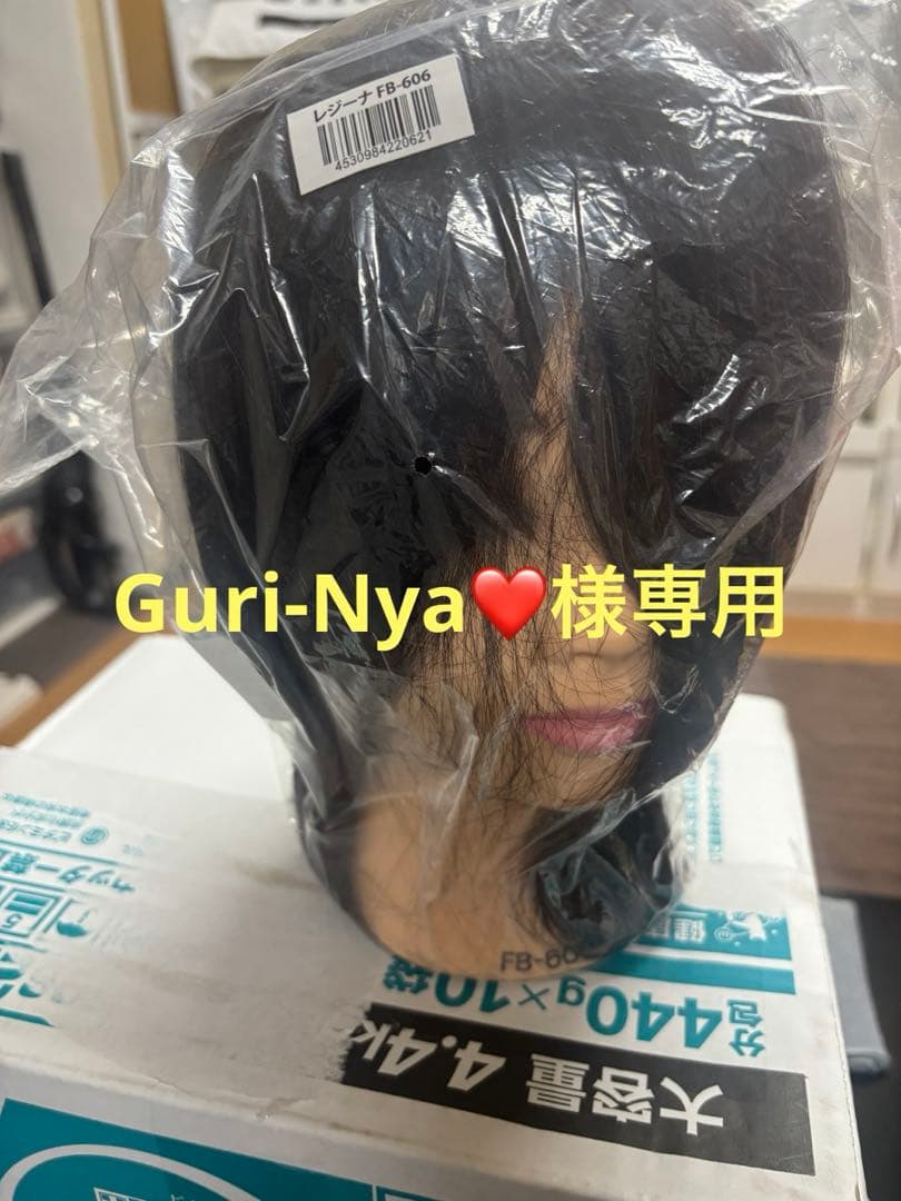 レジーナ FB-606 レジーナ FB-606【基礎カット用/人毛100%】の卸・通販 | ビューティ