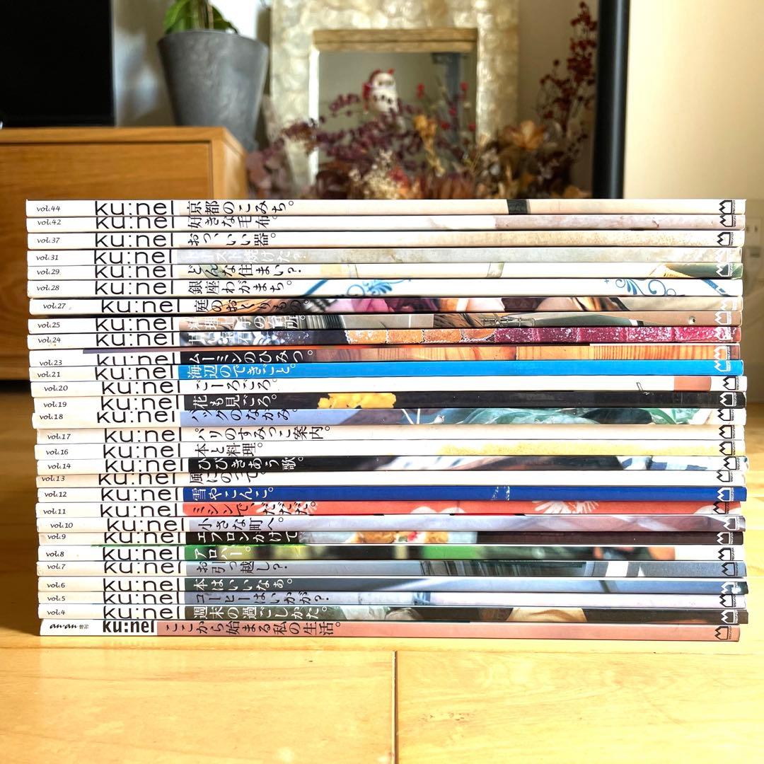 Ku:nel クウネル初期28冊（anan増刊1冊+vol4〜44） - メルカリ