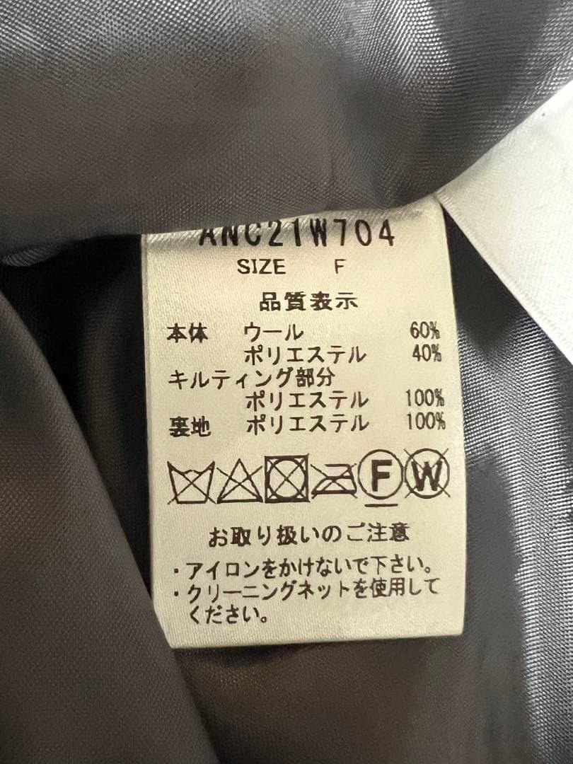 《ANIECA》アニーカ　キルティングロングコート　ゆったりデザイン　ウール混