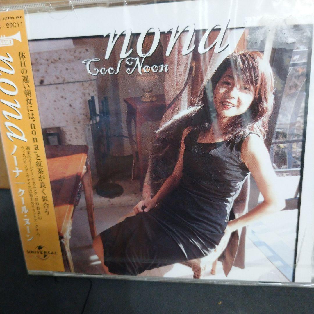 新品　ノーナ/クール・ヌーン　Nona　舘野美穂