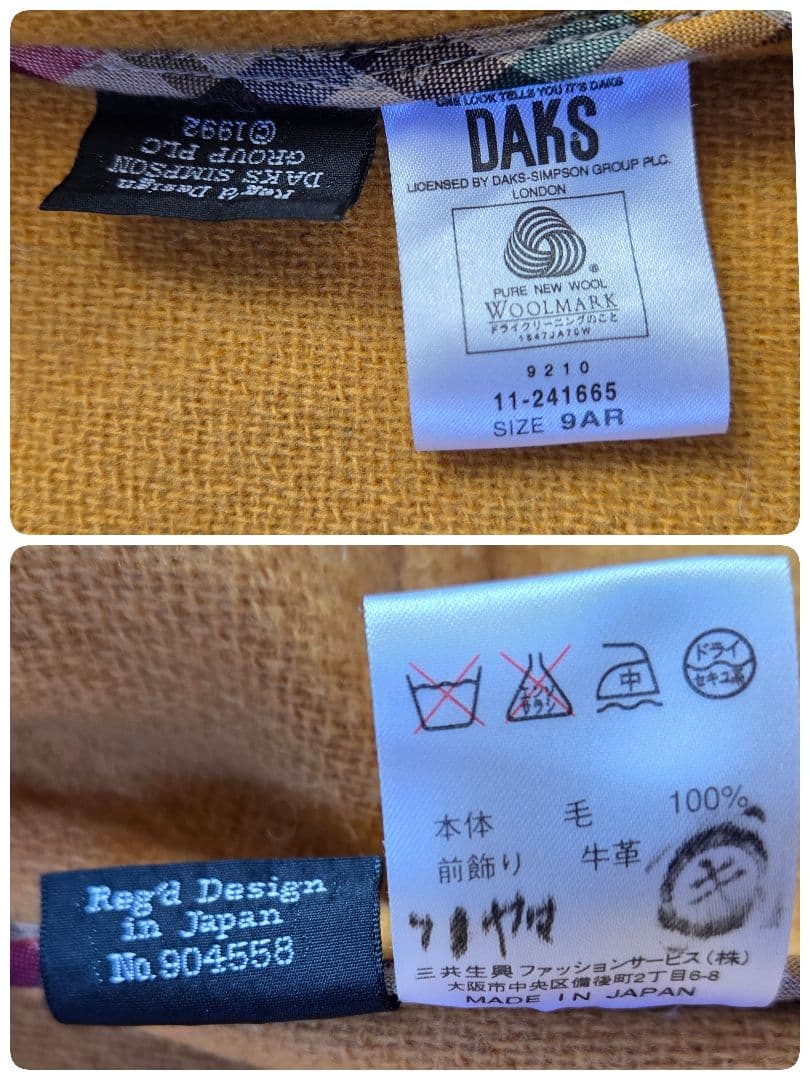 美品 ヴィンテージ DAKS ムーアブルック ダッフルコート ヘリンボーン