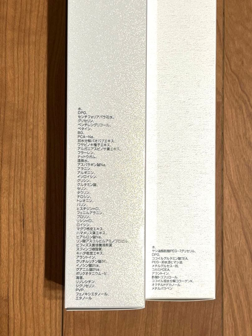 【kaho】モイスティーヌ2点