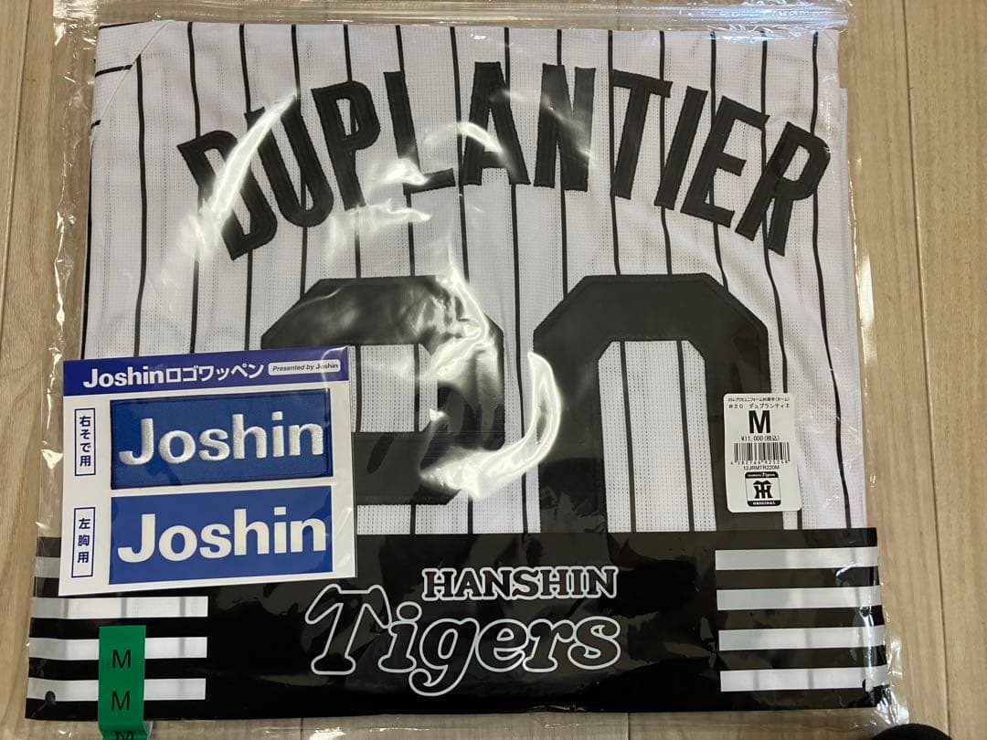新品未使用 阪神タイガース デュプランティエ ホーム用 レプリカ