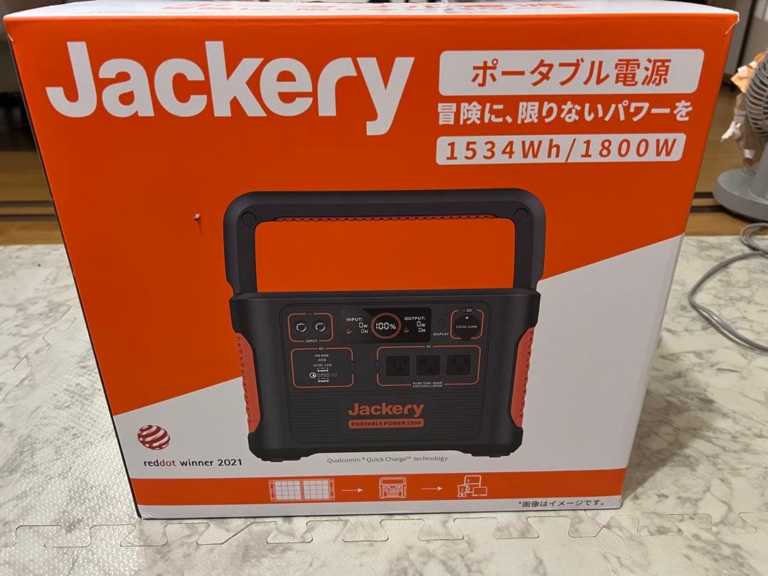 専用Jackery 1500 取扱を終了した商品です］65-9685-41 Jackery ポータブル電源 1500 Pro
