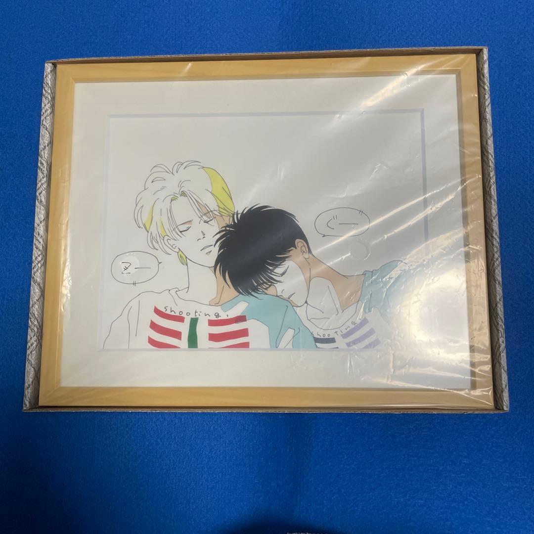 吉田秋生先生『BANANA　FISH』複製原画　プリマグラフィH 吉田秋生先生「BANANA FISH」舞台化記念 プリマグラフィ発売