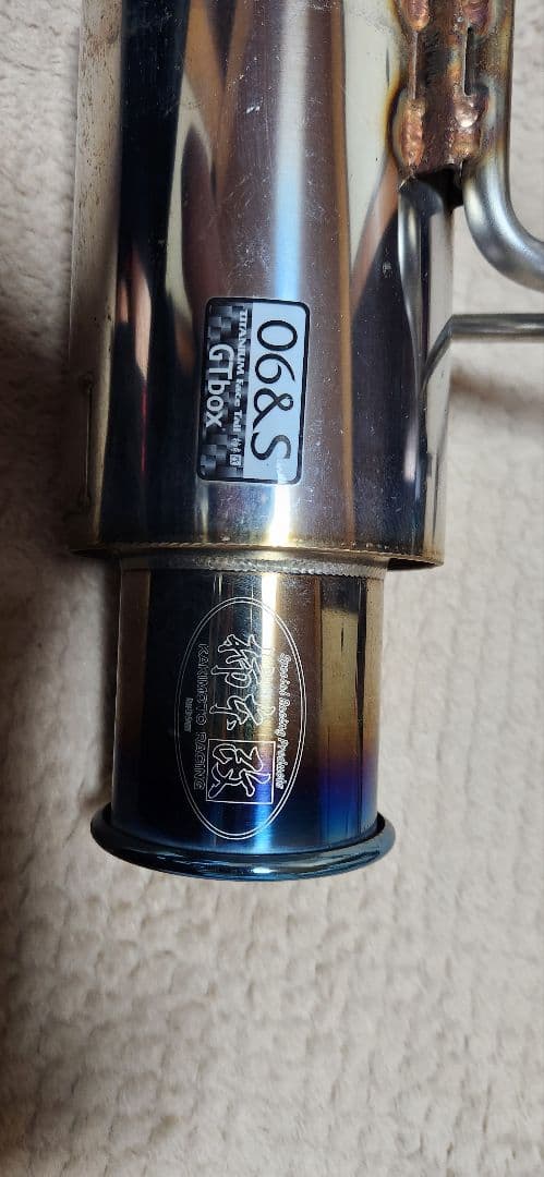 5963様 専用 柿本 068&S GT Box マフラー D1280 - メルカリ