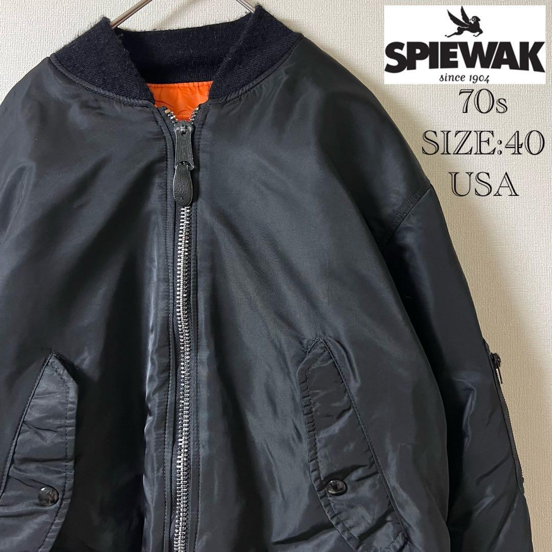 70s 民間SPIEWAK/MA-1 フライトジャケット/40/ブラック/ - メルカリ