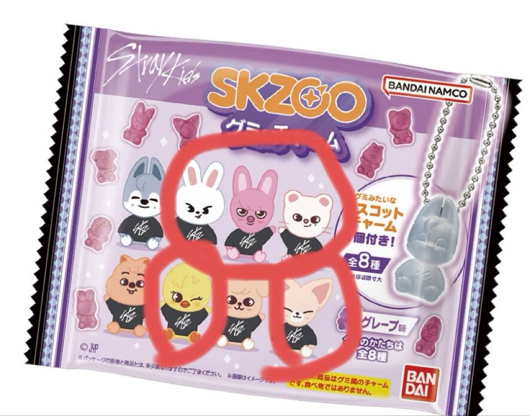 SKZOO グミ&チャーム 5体セット - メルカリ