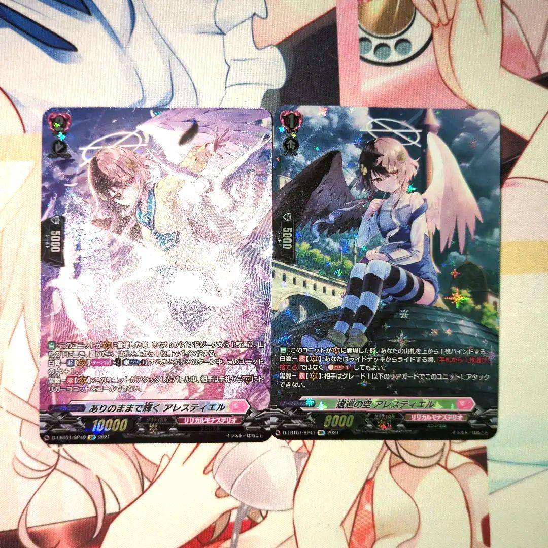 SP ヴァンガード アレスティエル デッキパーツ ライドライン - メルカリ