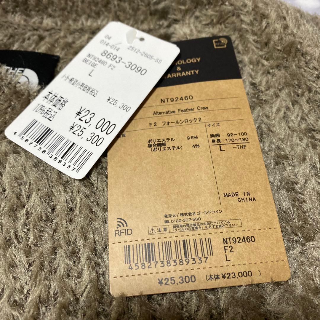 新品未使用タグ付きザノースフェースセーター THE NORTH FACE（ザ ノースフェイス） セーター メンズ ハーフ ドーム