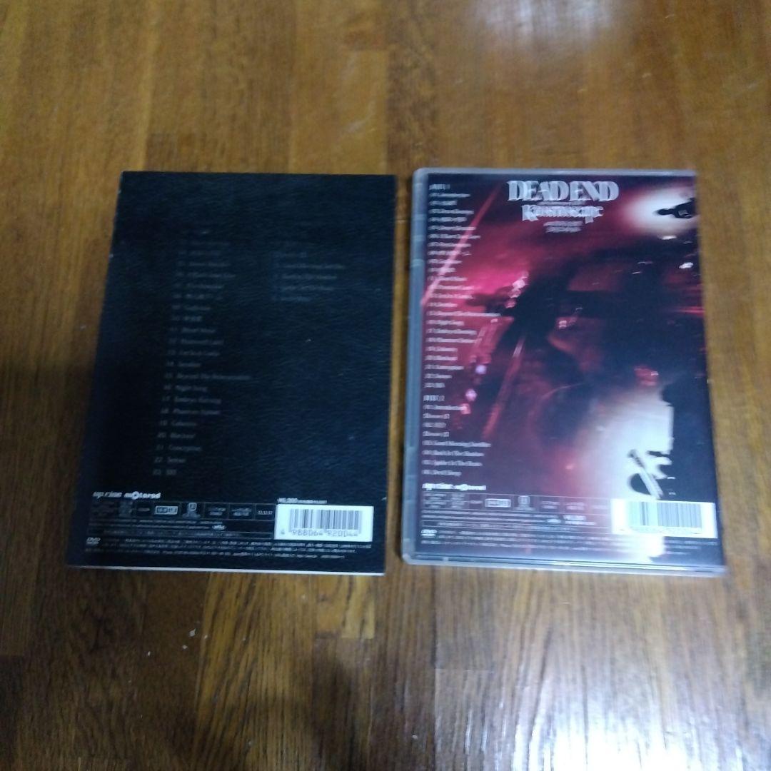 ミュージック DEAD END kaosmoscape DVD