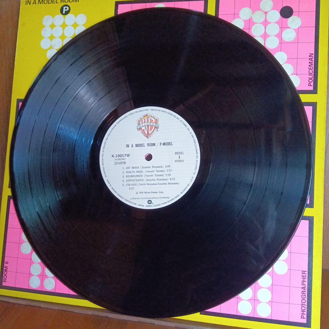 LP P-MODEL IN A MODEL ROOM K10017W シ - メルカリ