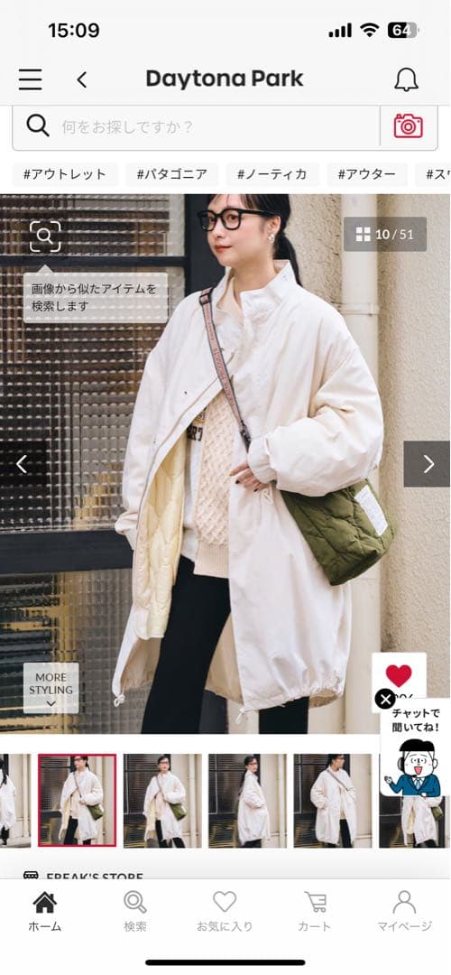 フリークスストア M-65 ロング 3way ライナーセット　モッズコート &mall（アンドモール）三井ショッピングパーク公式通販